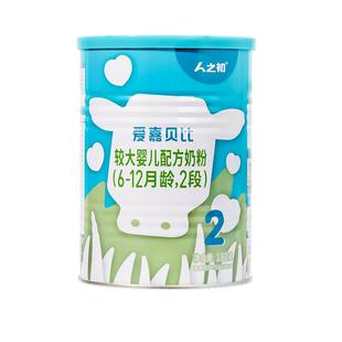0元试喝 人之初爱嘉贝比2段180g婴幼儿配方6-12月试用装官方直营