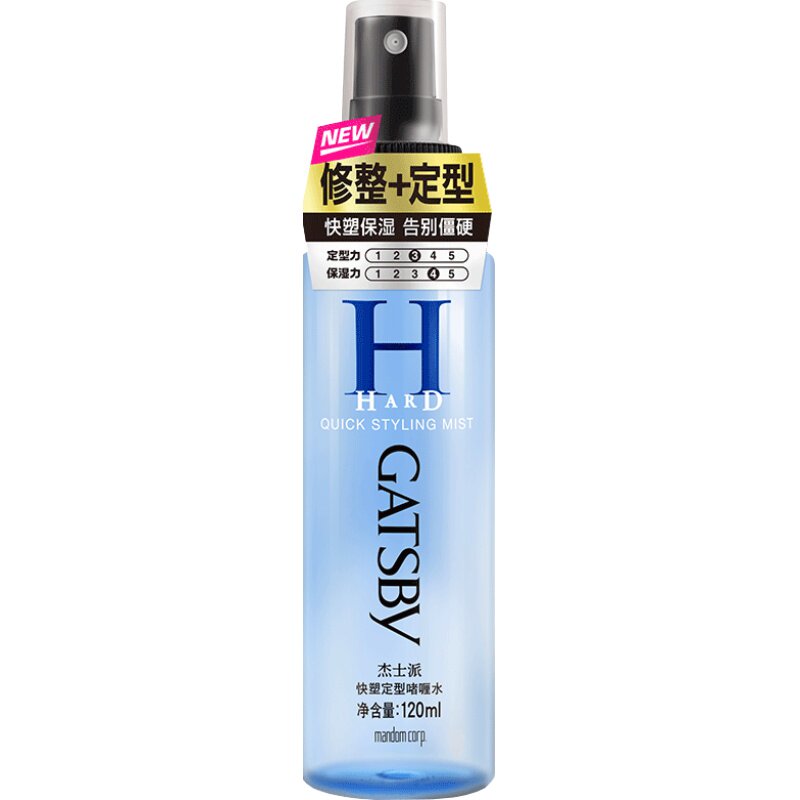 Gatsby杰士派快塑定型啫喱水修整碎发保湿啫喱水男士定型持续定型