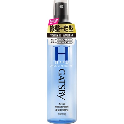 杰士派碎发定型啫喱水