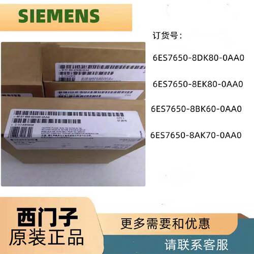 议价西门子ET200PA原装模块6ES76508DK808EK808AK708BK600AA0
