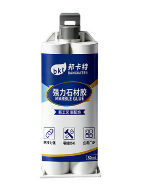 云石胶强力型石材专用粘大理石
