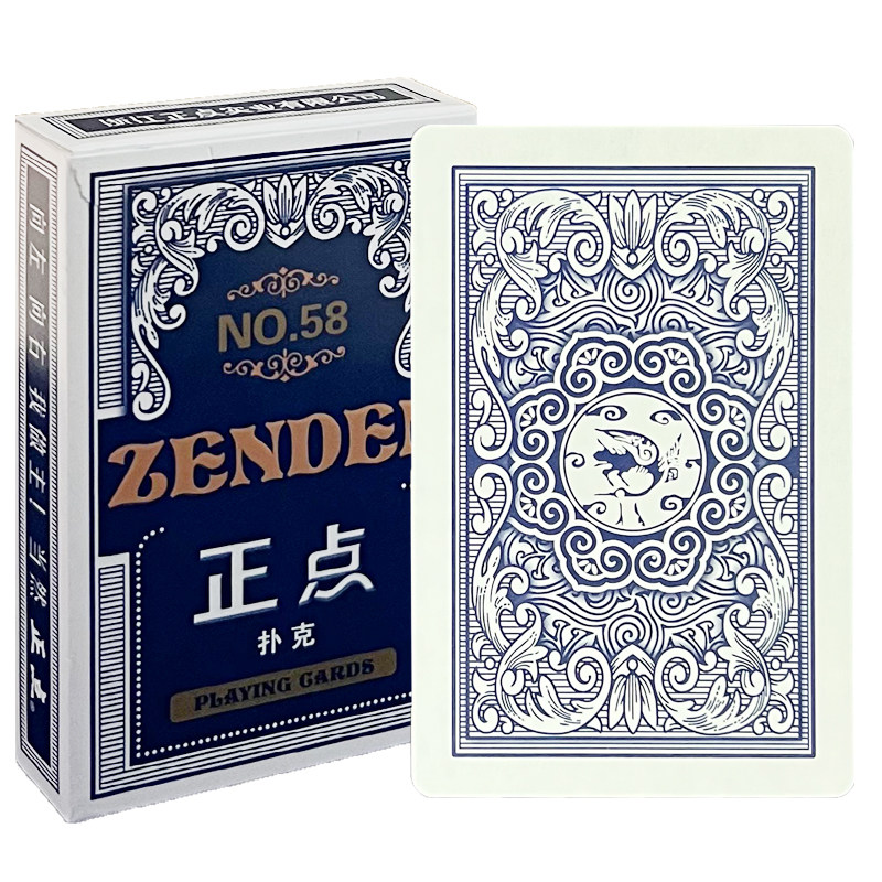 正点原厂58正品魔术扑克牌背面认牌记号表演辨牌道具肉眼识别看牌