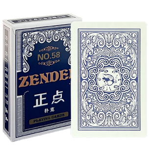 正点原厂58正品魔术扑克牌背面认牌记号表演辨牌道具肉眼识别看牌