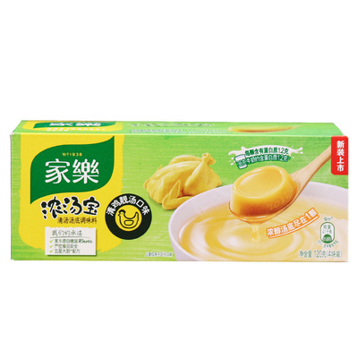 家乐浓汤宝清鸡高汤火锅快熟汤料
