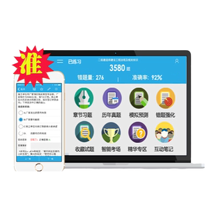 2026注册设备监理师监理工程师考试题库历年真题试卷设备监理基础及相关知识合同管理设备监理质量投资进度控制综合实务与案例分析