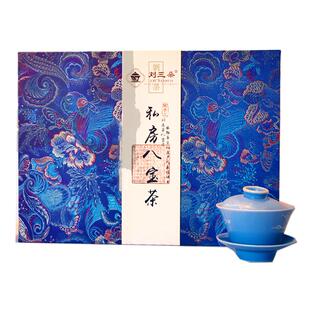 宁夏银川吴忠刘三朵八宝茶礼盒装盖碗小袋独立三炮台特产玫瑰花酱