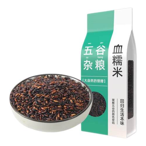 糯米