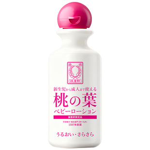 进口宇津桃子水桃叶精华露日本痱子水宝宝儿童婴儿专用液体爽身粉