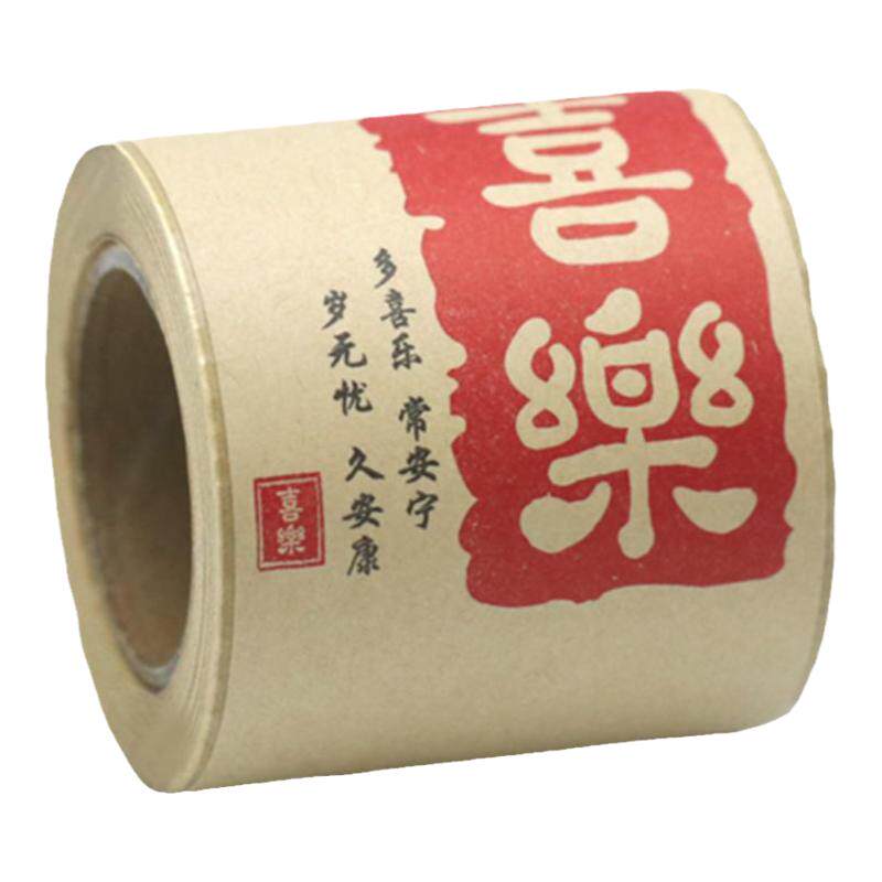 复古牛皮纸不干胶标签