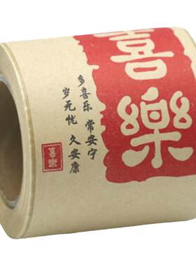 复古牛皮纸不干胶标签