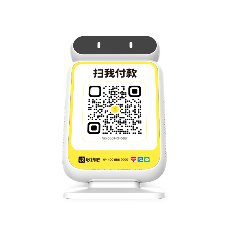 收钱吧4G收钱播报音箱 微信支付收款 支付宝支付收钱  二维码收款语音提示器收款机收银机无需手机自动播报