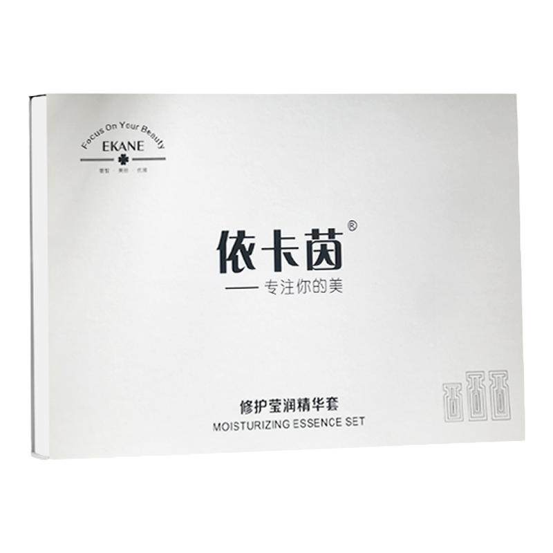 依卡茵修护冻干粉寡肽去淡化祛痘印修复精华液套盒官方旗舰店正品