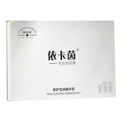 依卡茵修护冻干粉寡肽去淡化祛痘印修复精华液套盒官方旗舰店正品