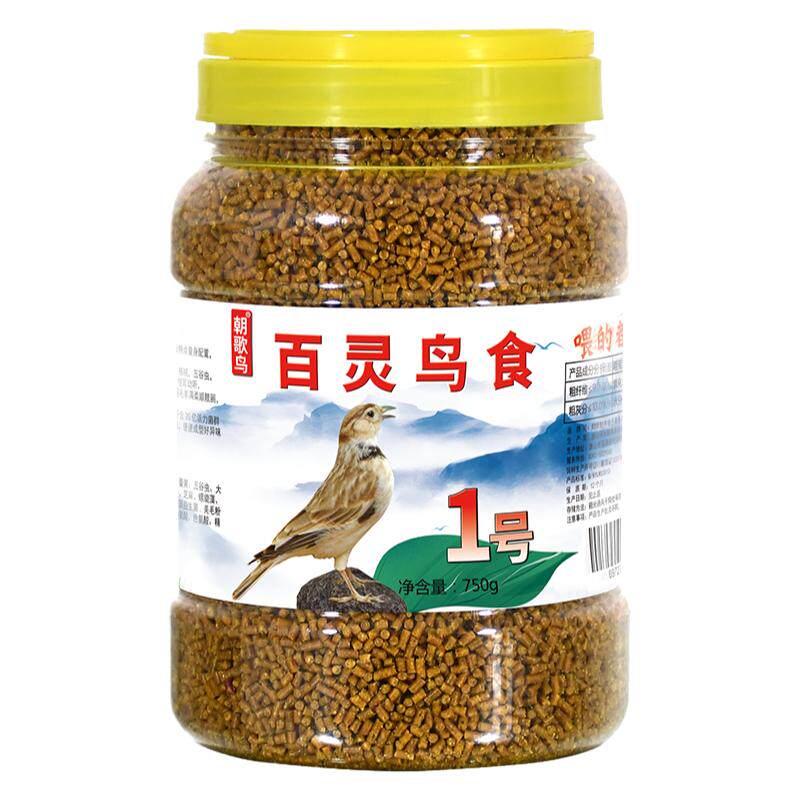 朝歌鸟百灵鸟专用鸟食饲料云雀凤头营养颗粒鸟粮不起尖小沙鸟饲料