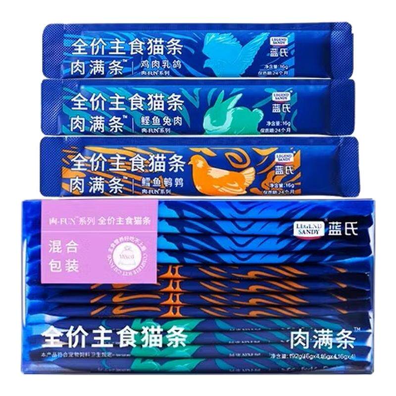 【新日期】蓝氏猫条肉满条肉全价主食成猫幼猫罐头猫咪湿粮零食