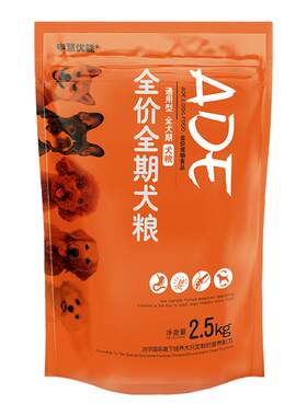 申慧狗粮通用型幼犬成犬粮