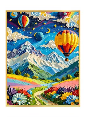 治愈梦幻山川风景2026新款钻石画