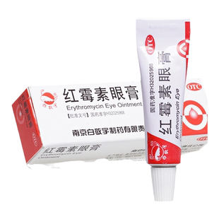 白敬宇 红霉素眼膏 0.5%*2g*1支 沙眼结膜炎角膜炎眼睑缘