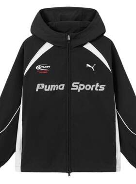 PUMA彪马男童外套新款防泼水上衣