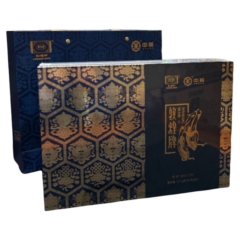 【中茶】敦煌飞天武夷肉桂获藏敦煌纪念邮票高端茶礼127.5g/盒