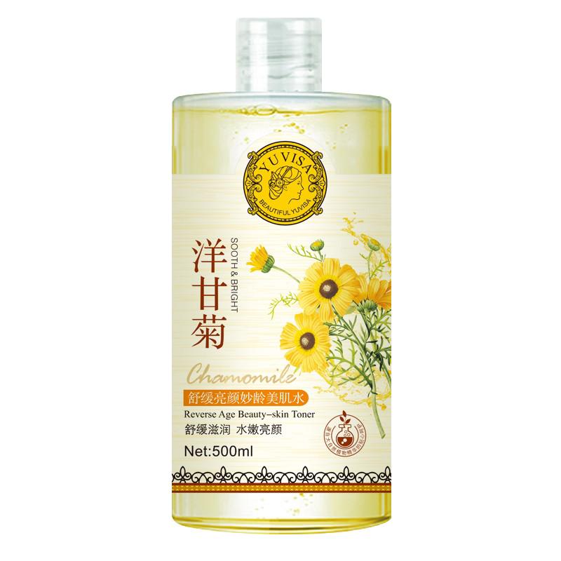 大容量500ml洋甘菊舒缓亮颜妙龄美肌水柔肤水爽肤水DIY面膜精华水