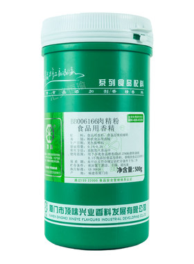 6166肉精粉增加肉类头香超好用