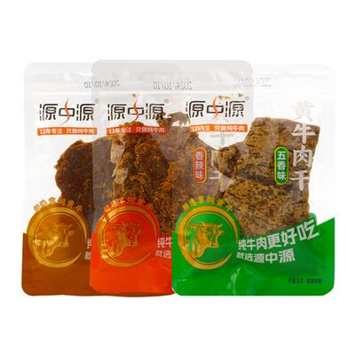 源中源牛肉干小包装分装