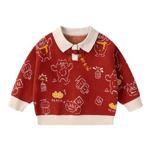 嘟嘟家儿童唐装毛衣红色过年国风宝宝周岁礼服新中式男童年服冬装