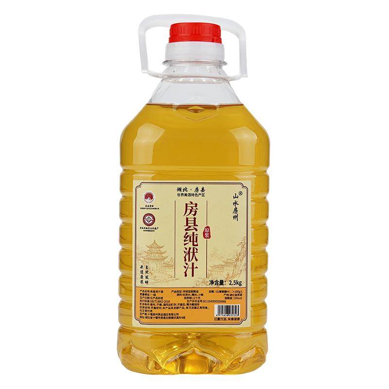 房县纯洑汁手工酿造黄酒糯米13度酒厂直销自然发酵传统甜型5斤装