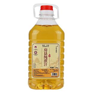 房县纯洑汁5斤装手工酿造黄酒糯米13度酒厂直销自然发酵传统工艺