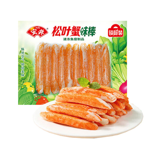 安井松叶蟹味棒仿雪蟹手撕蟹柳寿司关东煮麻辣烫火锅丸子顺丰包邮