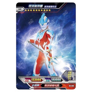 卡游奥特曼荣耀版第1弹HR大头赛罗泰罗银河三巨头3D立体卡绝版卡