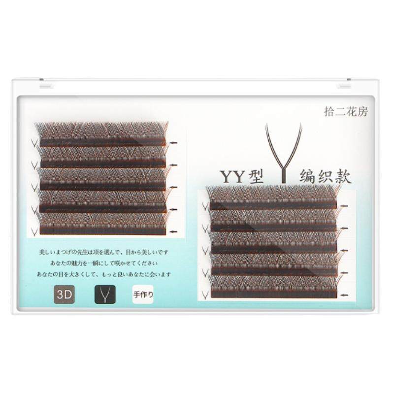 黑咖色彩色睫毛嫁接睫毛