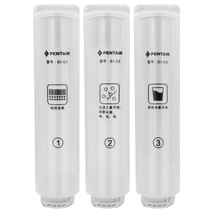滨特尔净水器V3000a S2000-a V7 4000a V15反渗透纯水直饮机滤芯