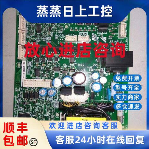 议价全新原装安川A1000 AB4A0139 55KW/45KW驱动板ETC710132/7101