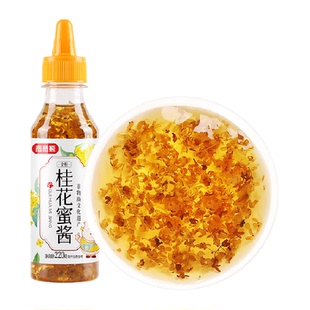 稻稻熊正宗桂林桂花蜜酱糖桂花蜜酿果酱0脂肪烘培冲饮甜品原料