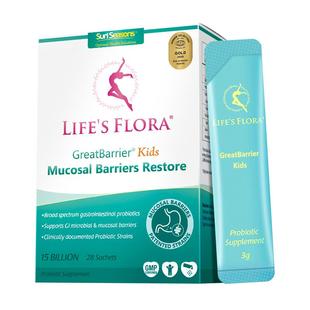 小舒伯特儿童益生菌婴幼儿专用调理肠胃宝宝进口双歧杆菌冻干粉