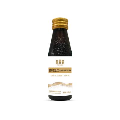 液态饮小分子胶原蛋白肽烟酰胺