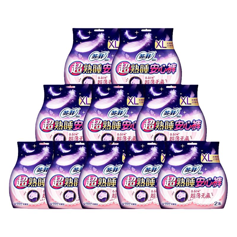 苏菲卫生巾安睡裤大码200斤产后安心裤舒菲专用大码经期用防漏xl