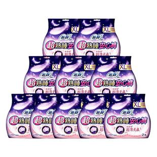 苏菲卫生巾安睡裤大码200斤产后安心裤舒菲专用大码经期用防漏xl