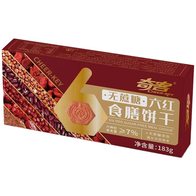 奇客无蔗糖福建食膳饼干