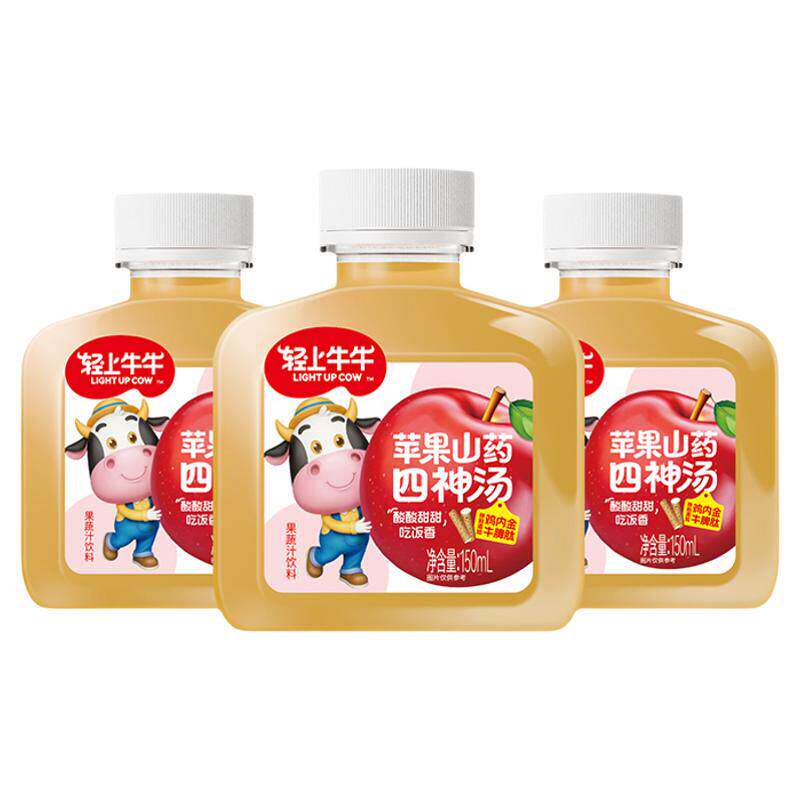 轻上牛牛山药苹果四神汤儿童饮品