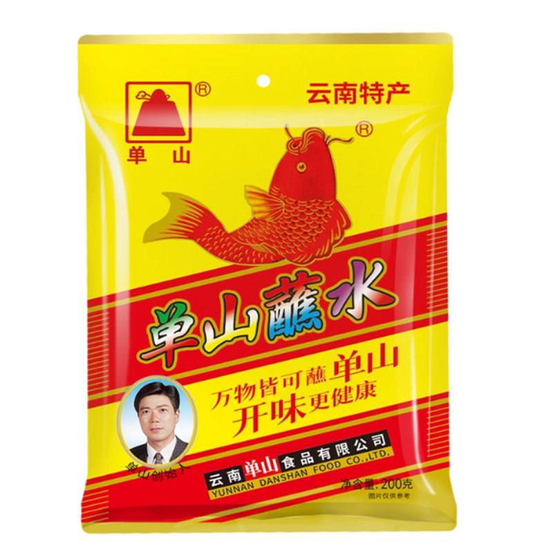 云南单山蘸水麻辣烧烤料火锅干碟蘸料