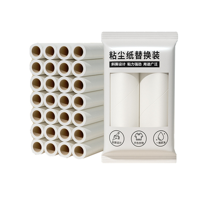 粘毛卷纸24卷1440撕可用一年