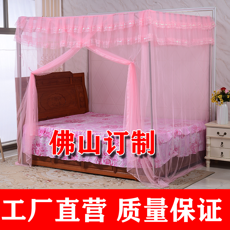 方管蚊帐支架杆加厚加粗不锈钢蚊帐架1.5/1.8单开门三开门纹帐1.2