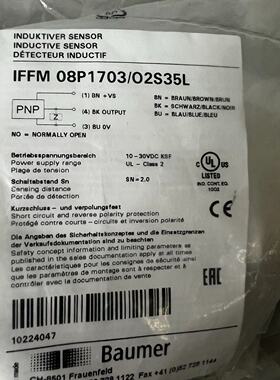询-Baumer保盟IFFM08p1703O2S35L剩