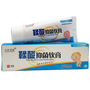 小小玉纯婴幼儿红屁屁淹皮肤退红