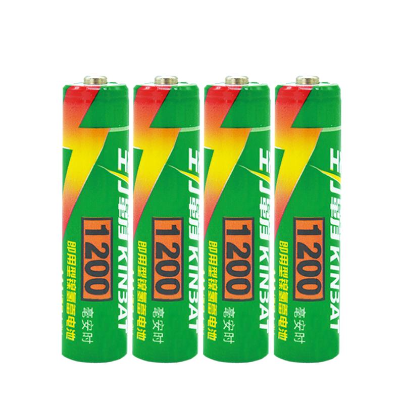劲霸七号冲电电池充电电池7号4节镍氢AAA1200毫安玩具遥控器电池