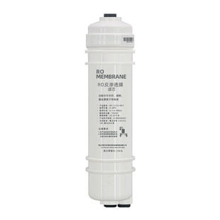 美的净水器滤芯通用MRO102-4 207A 1587B MRC1586A-50Gmu131A-5