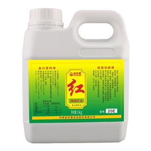 新罗曼辣椒红食用色素调色增色火锅串串卤菜油泼辣子商用辣椒红油